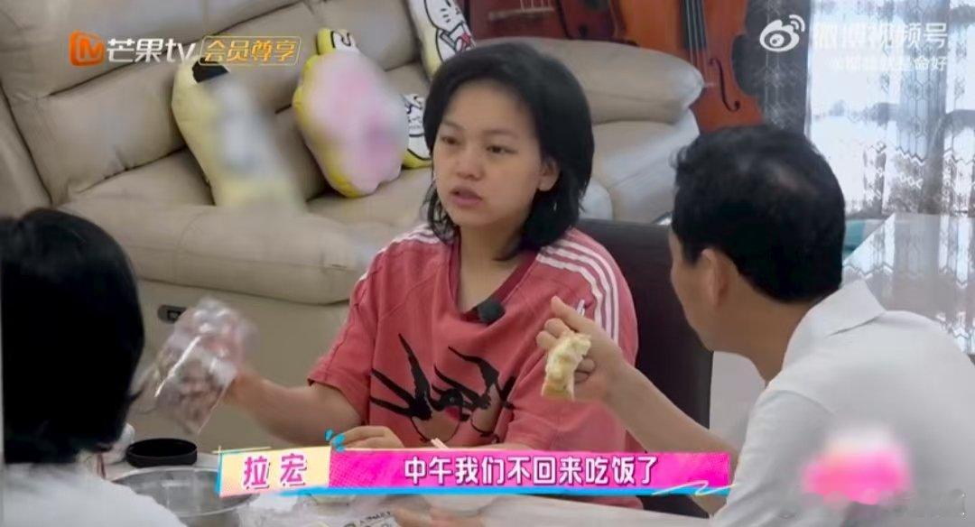 拉宏桑在重新养父母我家那闺女 拉宏桑这波操作太暖了！老一辈羞于表达爱，她就当起爸