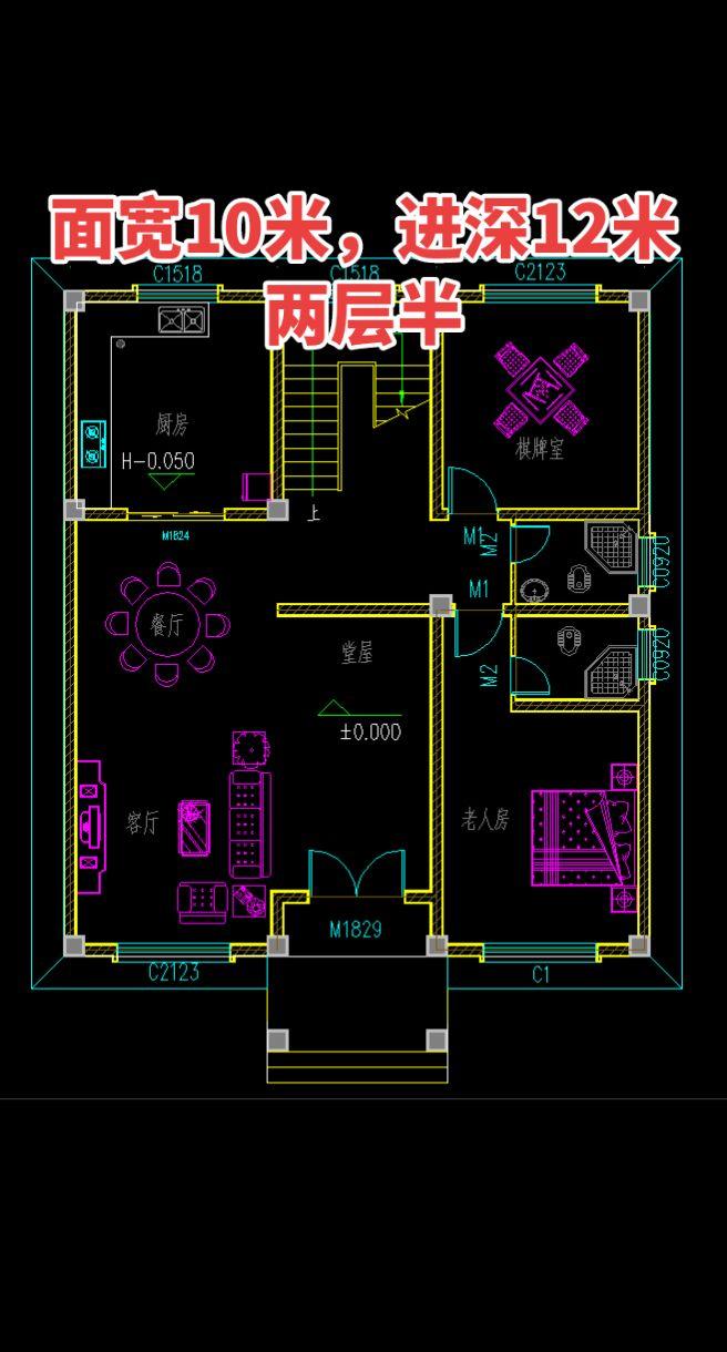 农村自建房其实不难建，关键方法要对。农村自建房 农村自建别墅 自建房 设计 别墅