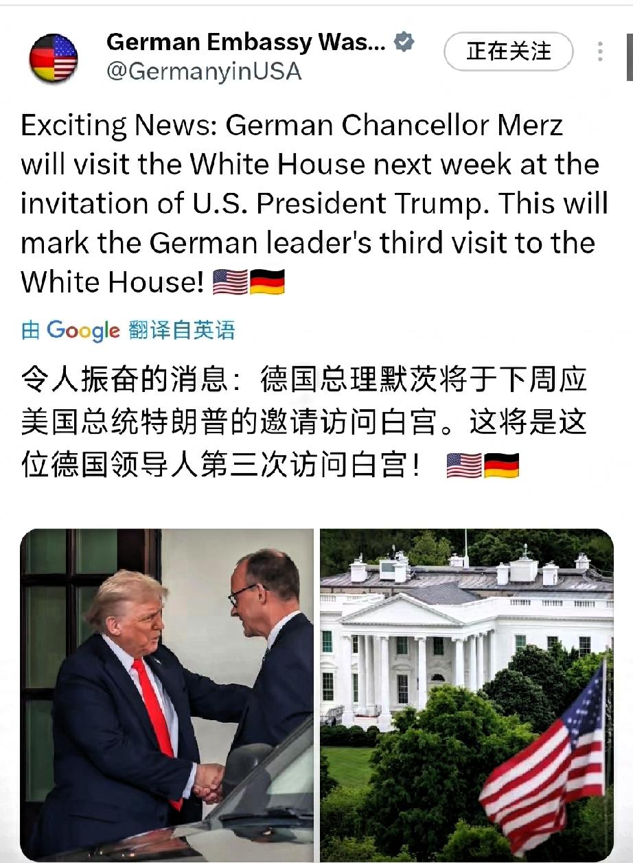 德国驻华盛顿大使馆昨晚（北京时间2月27日晚）写道：“令人振奋的消息：德国总理默