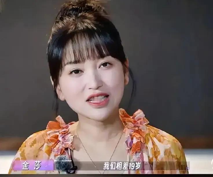 听金莎一席话，佩服她是睿智女人。
她采访时说:“好男人是不在市场上流通的，会被早