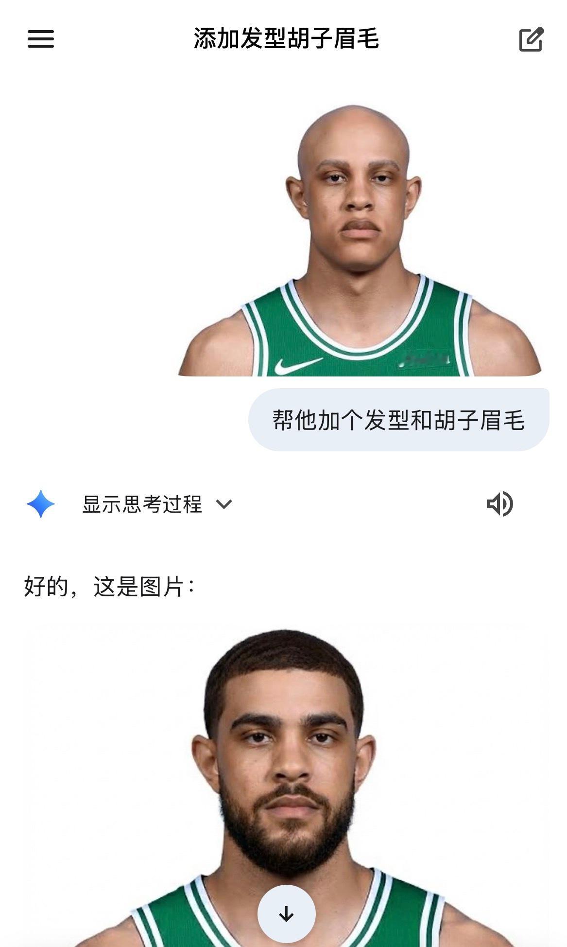 我觉得还行凯尔特人nba