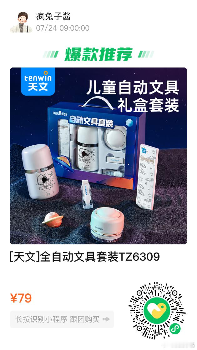 又要开学啦开始一波查遗补漏，都是去年一年用下来发现的必需品，有需要的看看哈 