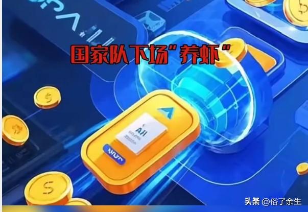 超算互联网免费Tokens背后 国家算力战略加速落地

国家超算互联网突然宣布限