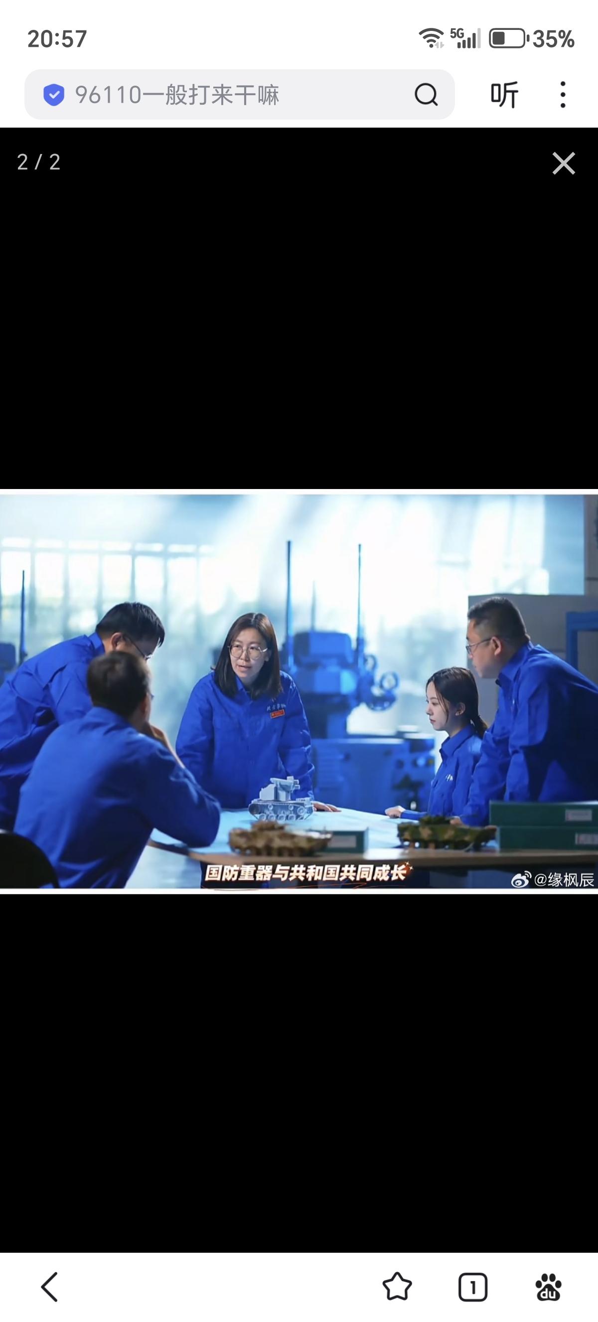 批量生产的履带式无人战车！