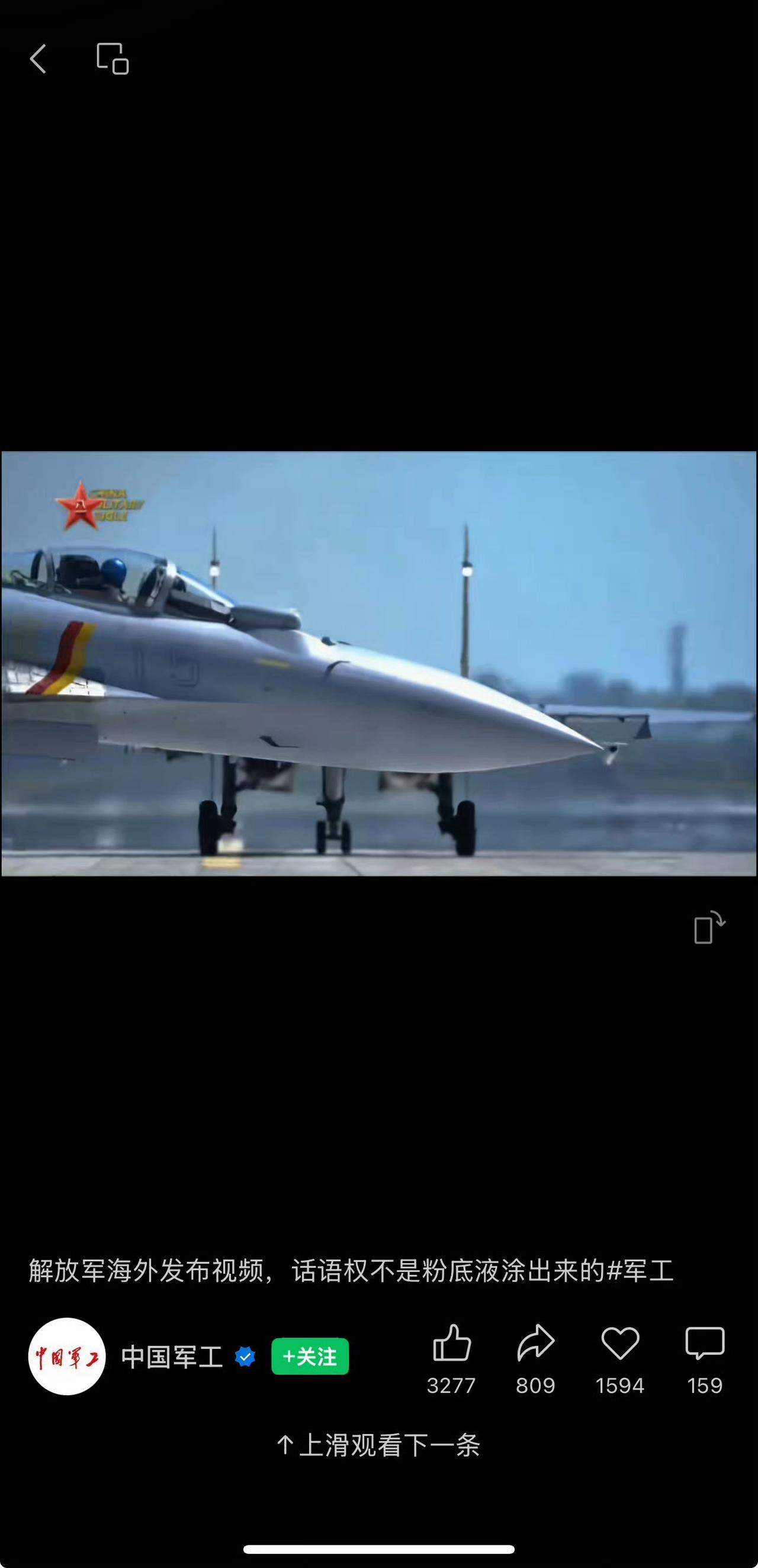 一部中下品质的古偶剧，非得脚踩庆余年，狂飙；碰瓷项羽、武安侯、战神、白起，这回好