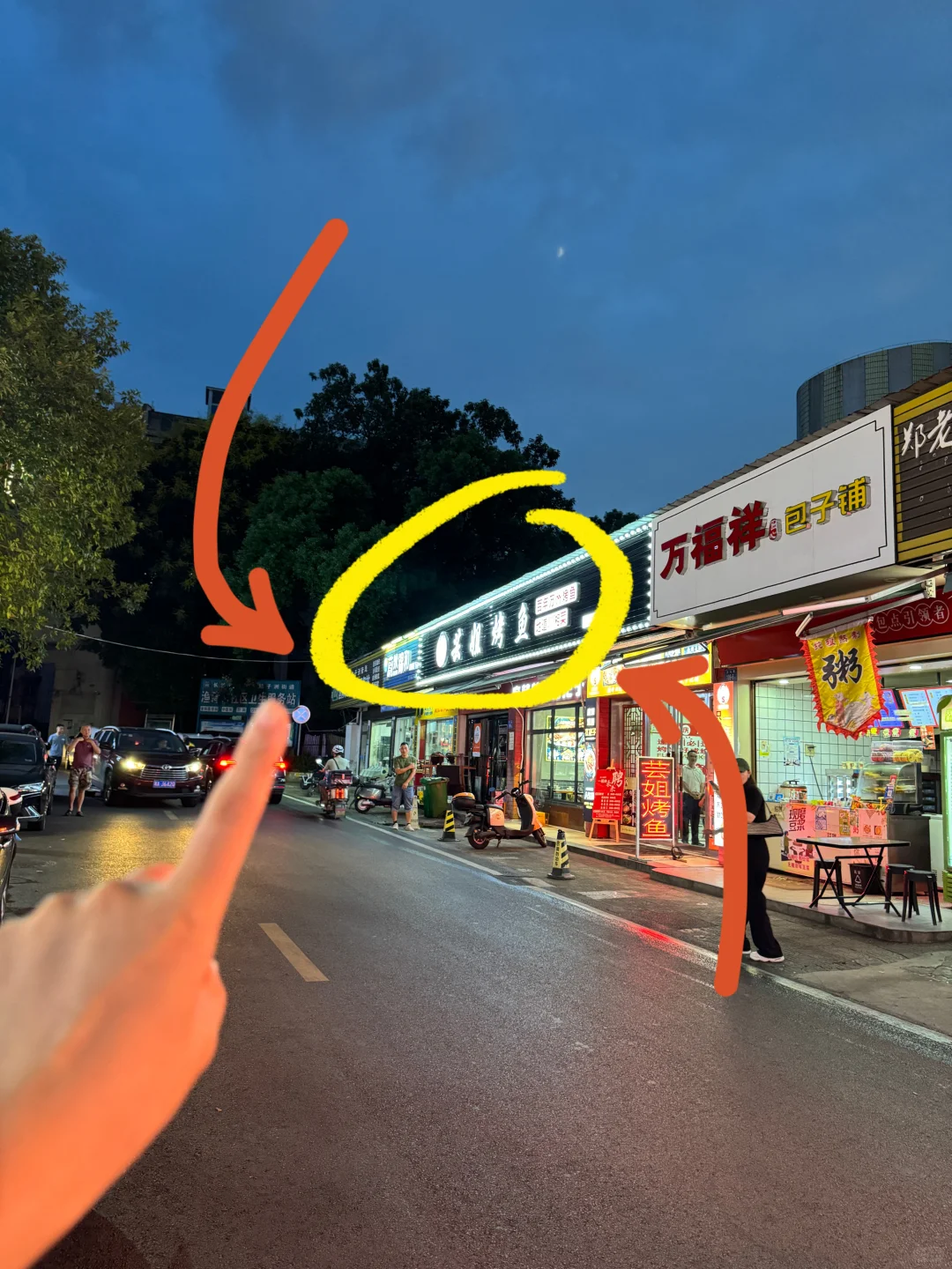 长沙爬完岳麓山建议直奔这里。。。🥹🥹