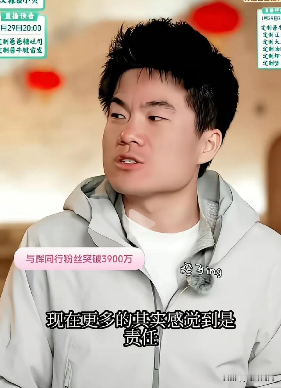 现阶段的董宇辉受到诋毁，不是坏事，捧杀，未必是好事。

每次董宇辉受到诋毁，他就