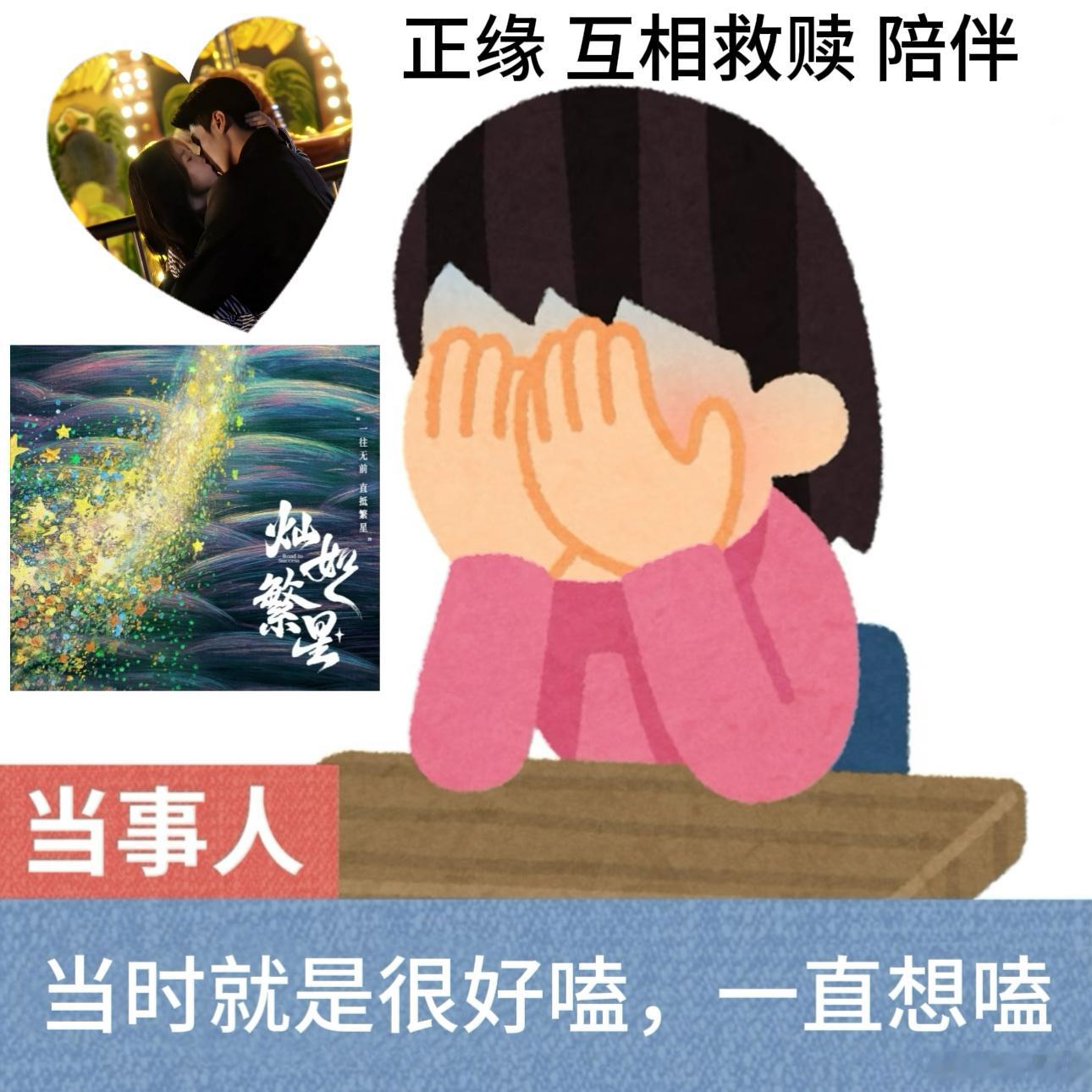 虞书欣陈靖可冲我期末周来的 期末背书背到头秃，急需欣欣子和陈靖可的甜蜜暴击来续命