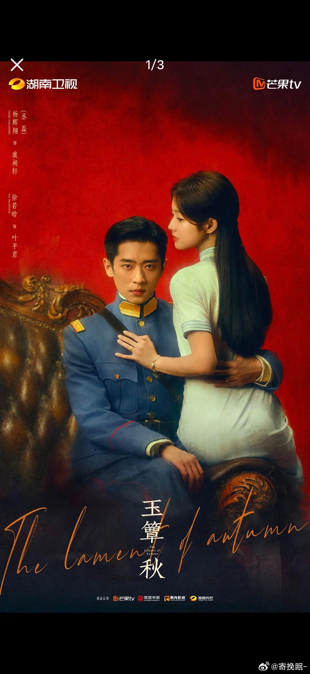 我觉得都挺凝的只说玉簟秋，不说其他就是伪命题 ​​​