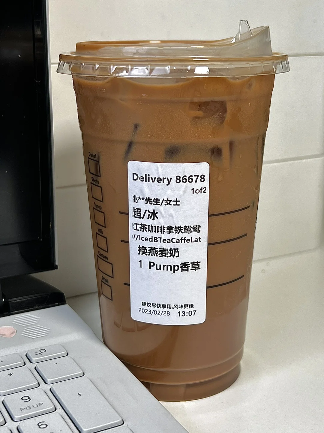 跟风点了一杯。。好喝s了！！