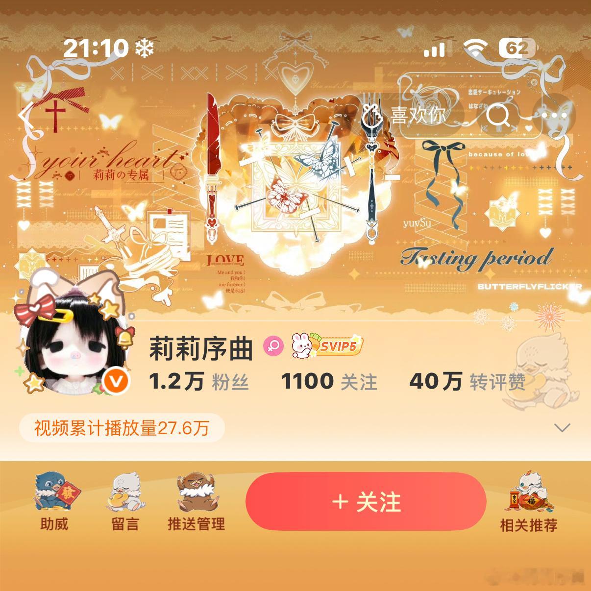 我难道不是忧郁女神迈？ 