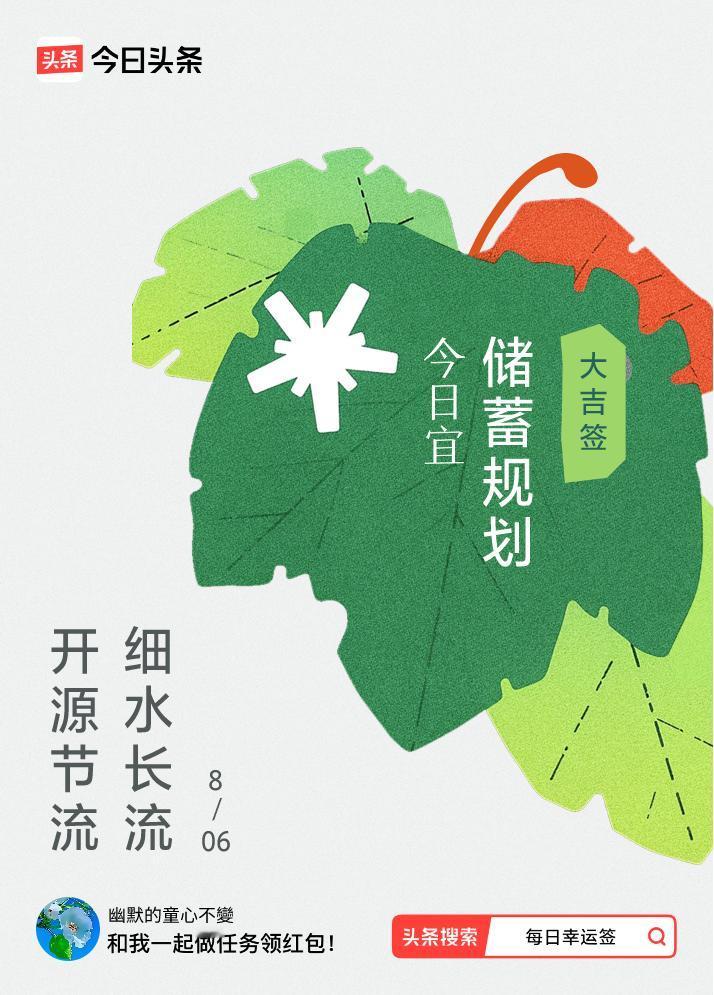 戳这里👉🏻快来看看你能抽到什么签文吧~