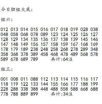 逍遥福彩3D第2025041期胆码作业
★
本期作业：
双胆：1、8（出1-2个