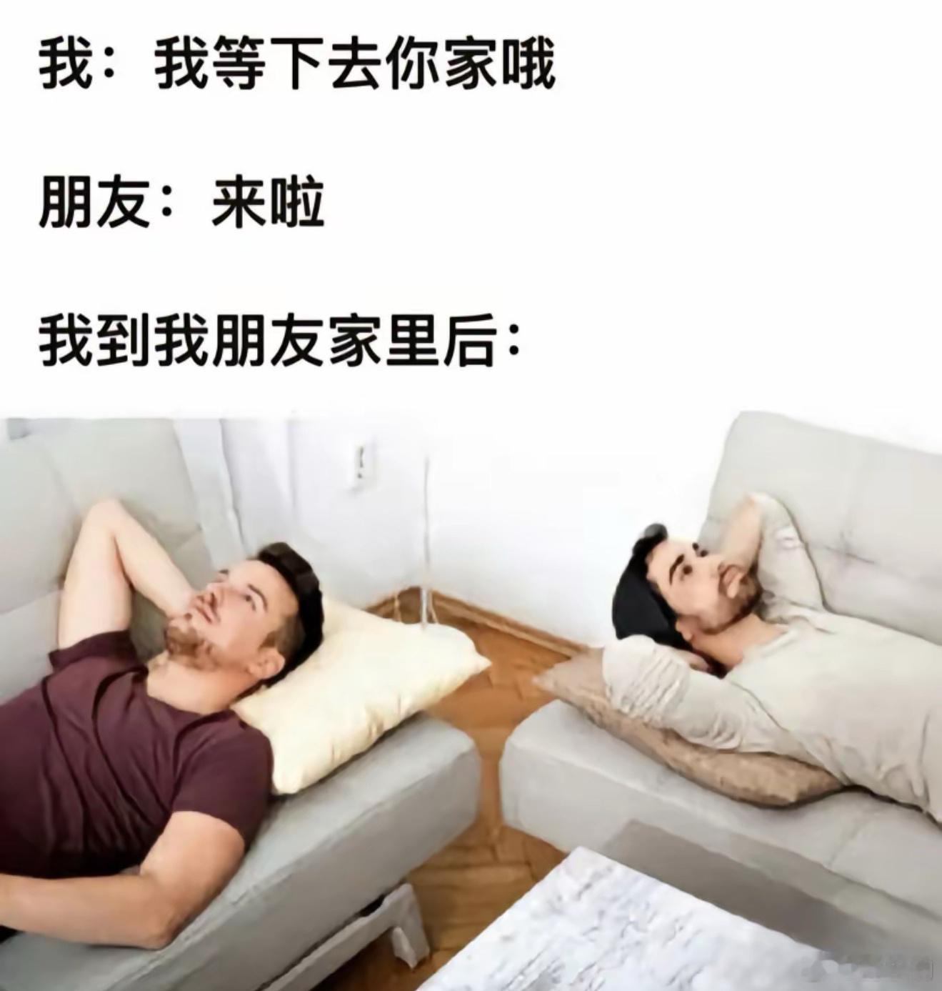 哈哈哈哈哈孩哈哈 好好好 