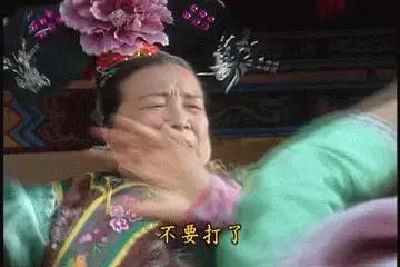 到公园去找找，那个容嬷嬷了没有？来了没有
真能在哪个公园里碰上，跟老艺术家斗上两