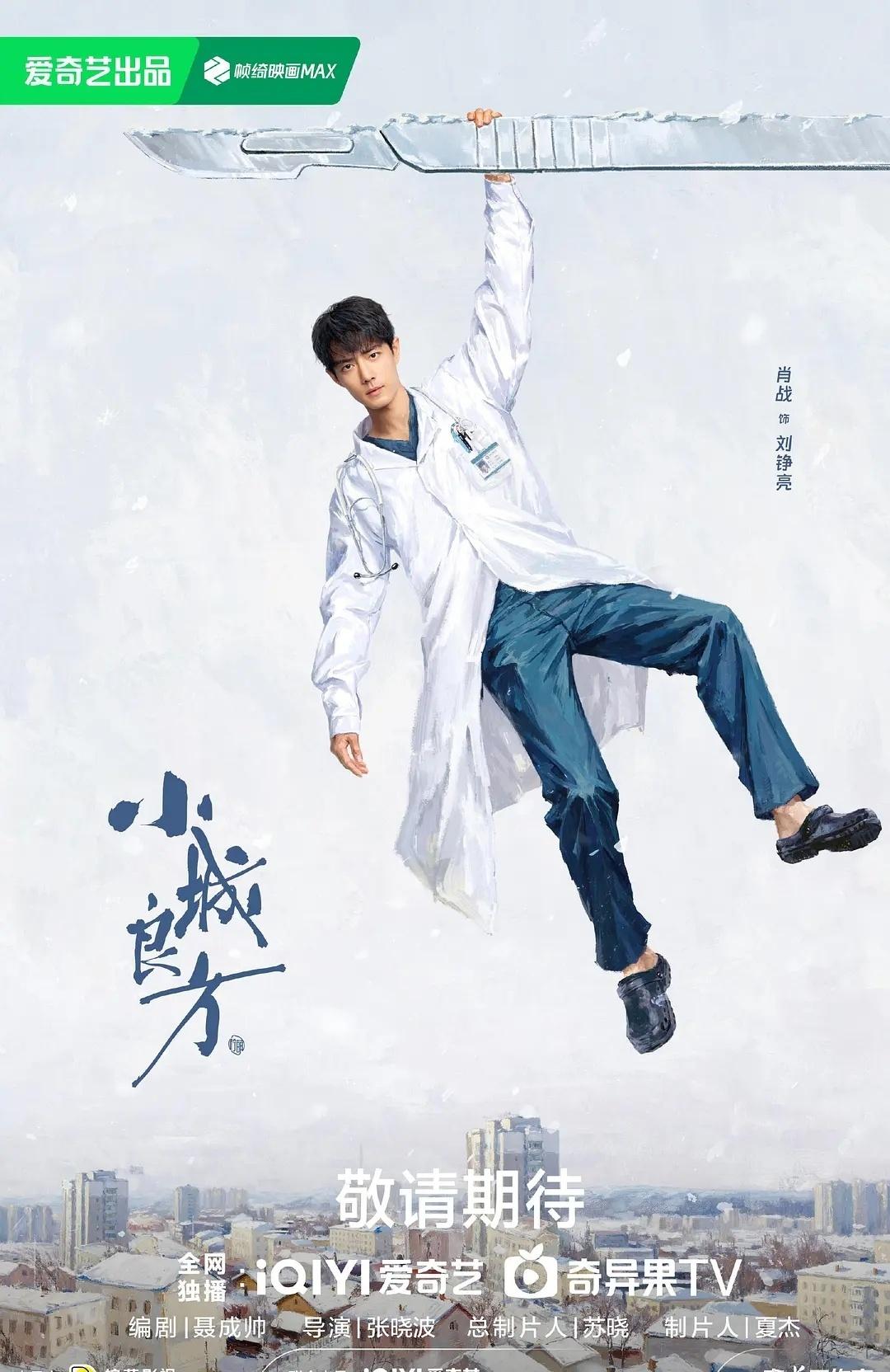 为了贴近这个破碎感十足的角色，他减重十几斤，颧骨凹陷，身形清瘦。不光外形下功夫，