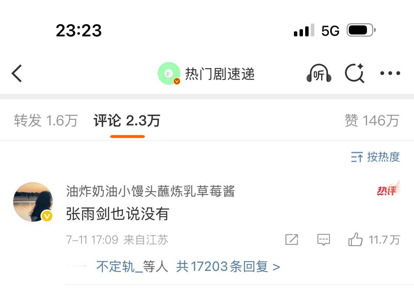 其实我疑惑一天了，为什么那个馒头老师拉黑了我，因为谁而拉黑我的？[流鼻血] ​​
