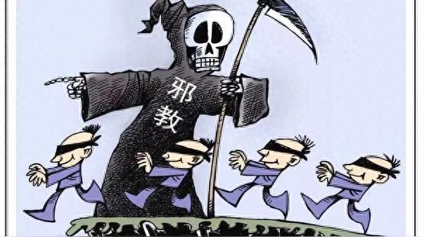 紧急曝光！美国邪教渗透国内多地，伪装宗教骗无数普通人破家破财。
 
近年来，国内