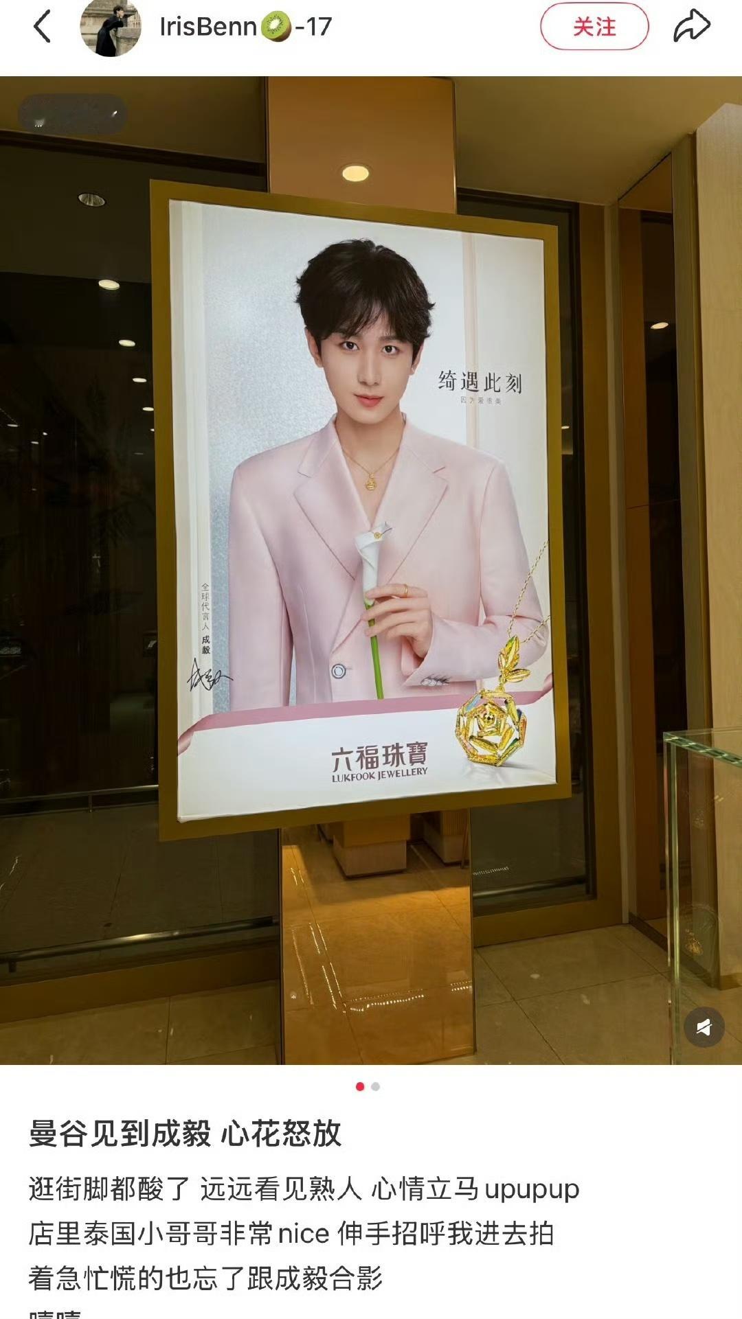 成毅曼谷地广成毅泰国地广成毅曼谷地广，哇塞，[送花花][送花花][送花花] ​​