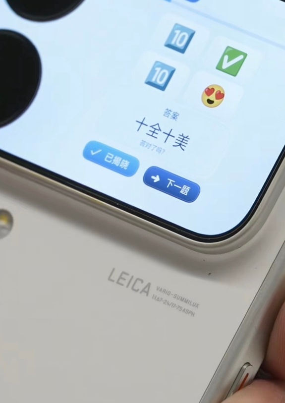 小米18 Pro系列焦段曝光：17mm-75mm ​​​