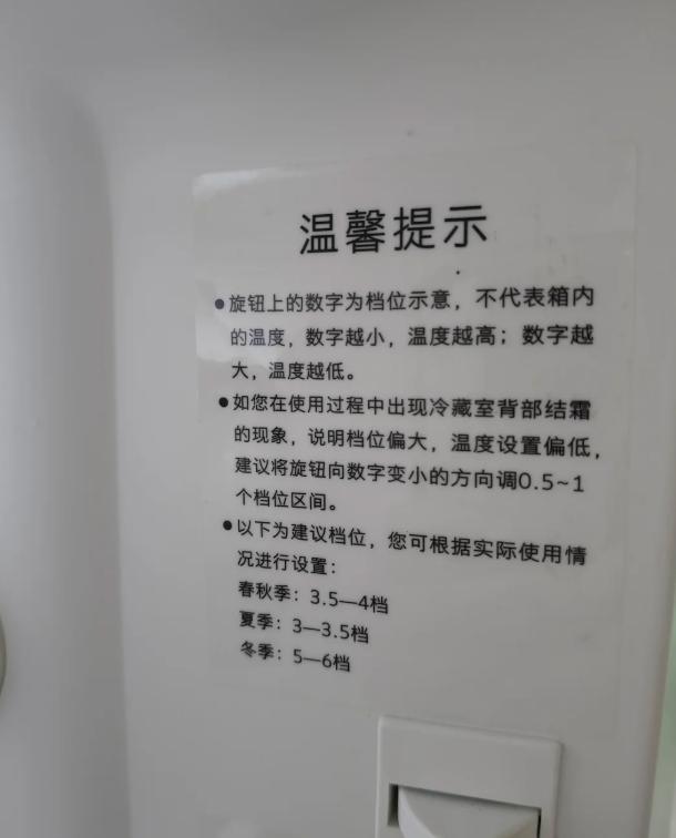 你说得太对了！冰箱积水、结冰，很多时候真不是冰箱要坏了，而是那个我们总忽略的“开