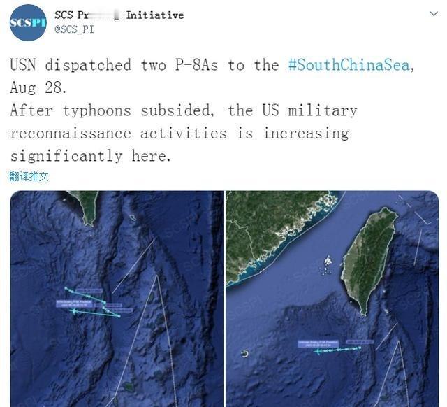 美国印太司令部通报称，两架在南海执行侦察任务的美军飞机——P-8A反潜巡逻机和R