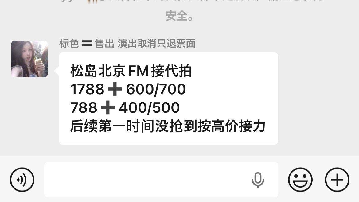 认真的吗。真特么拍卖会了 