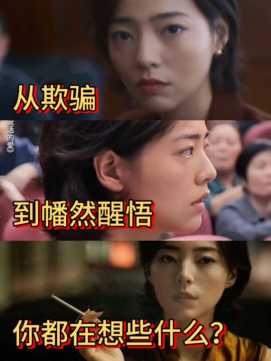 有没有人跟我一样看完不说话的爱怀疑自己？
