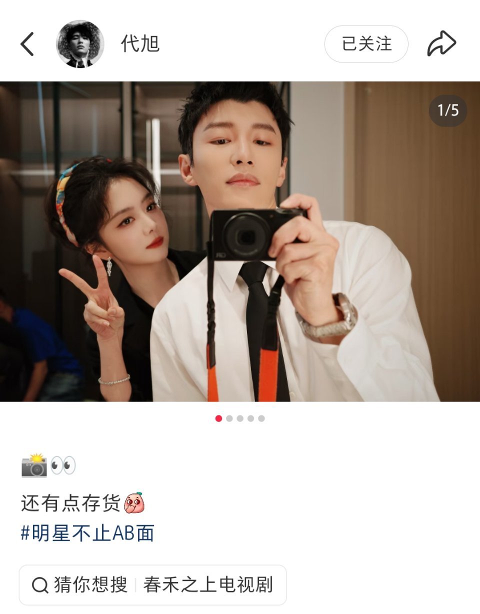 我叔把单人照放在双人照后面的一些决心