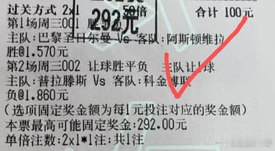足球预测 就这个战斗爽，上周实弹拿下三个，稳扎稳打！我所想的是一直保持这个状态，