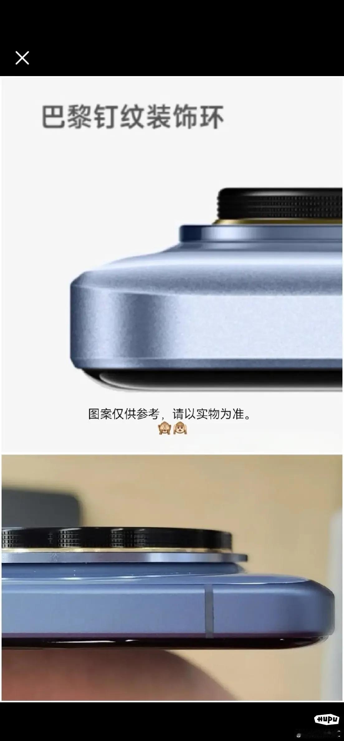 网友「分享」：中午吃饭路过小米之家进去体验了一下，镜头部分厚的离谱，感觉有1.5