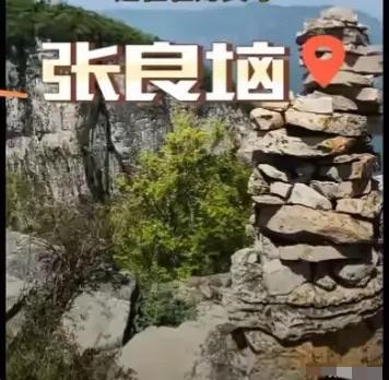 程梦圆并没有去到大家以为的瘦驴背，只是徘徊在张良洞旁边碎石沟，来回上下来回打转，