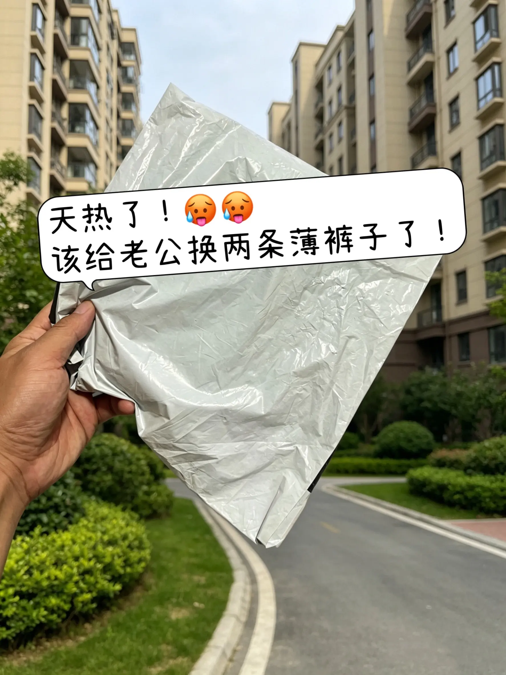 简约宽松裤子 日常舒适休闲裤 通勤宽松休闲裤 日常休闲长裤 休闲裤穿搭