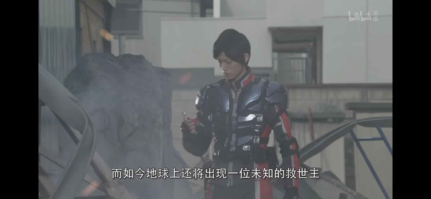 刚刚，你提到了耀斑和救世主，对吧？ 