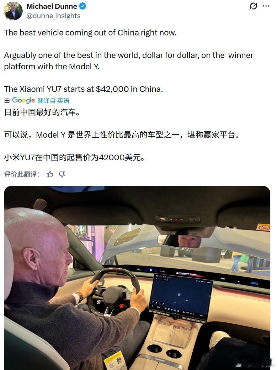 Michael Dunne，美国汽车咨询机构邓恩洞察公司首席执行官，曾任ZoZo