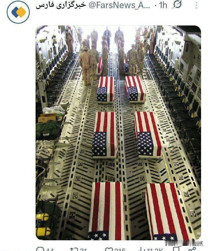 伊朗权威的法尔斯通讯社推文，就是下面这张，一个字没说，美国人明白，伊朗人明白，箭