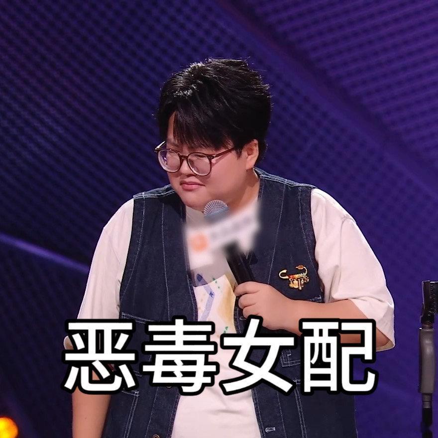 周深为孙嘻唱你就是大女主周深说孙嘻就是大女主脱口秀和Ta的朋友们 不用等剧集播出