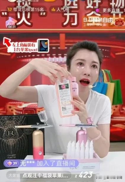 最近发现越来越多的演员开始直播卖货了，难道她们不演戏了吗？有的直播起来那叫一个疯