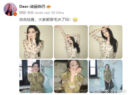 迪丽热巴透视毛衣  迪丽热巴蜻蜓刺绣毛衣 迪丽热巴蜻蜓刺绣毛衣，可爱巴宝！！CC