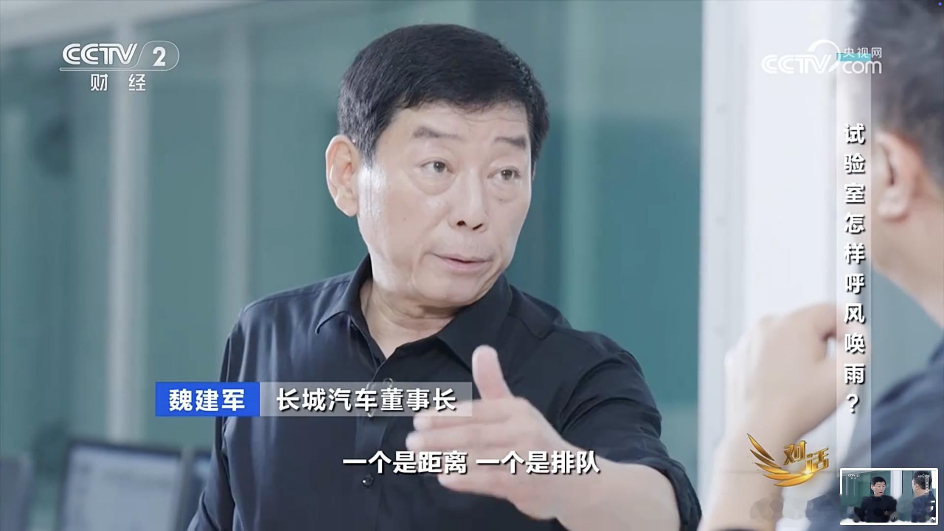 回归制造本质，长城汽车用行动说话！长城高管在发布会过度夸张要受处分 ​​​