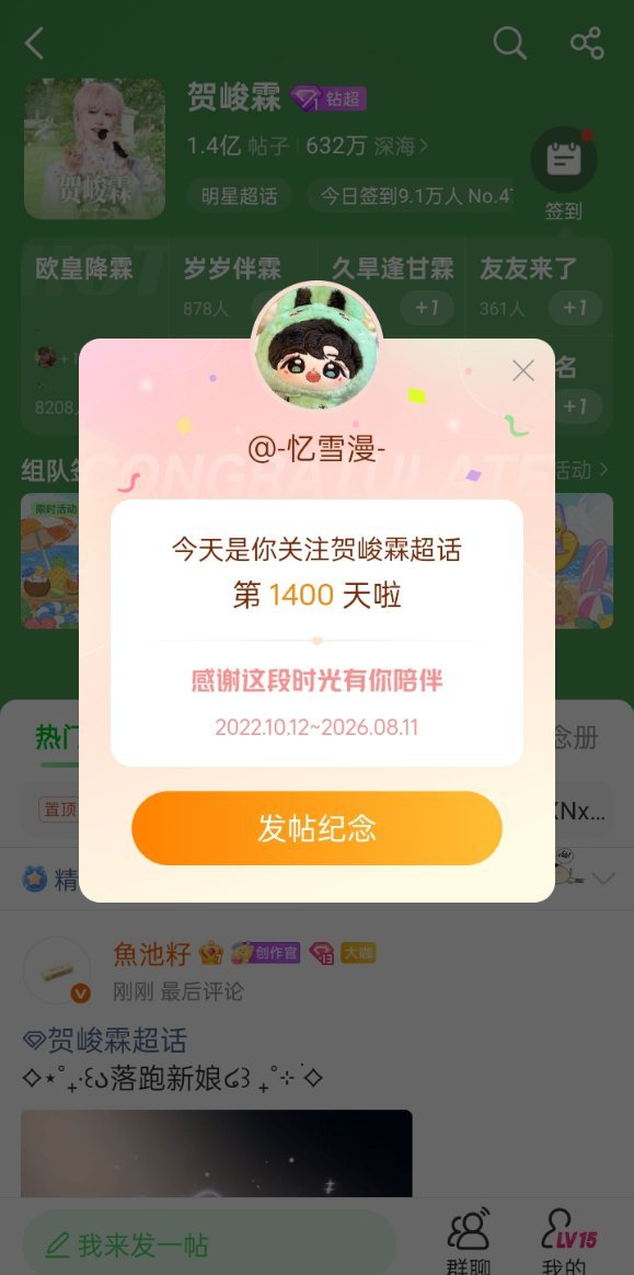 1400 
