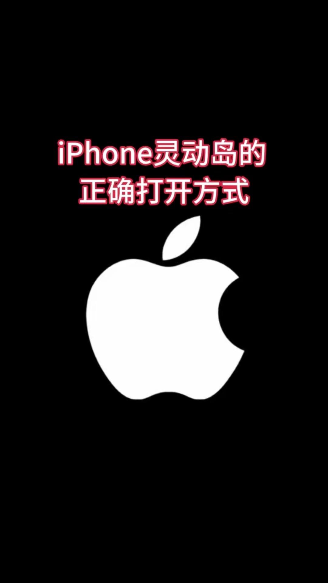 1️⃣音量调节：在设置里找到声效与触感反馈，开启用按钮调整功能，调节音量时灵动岛