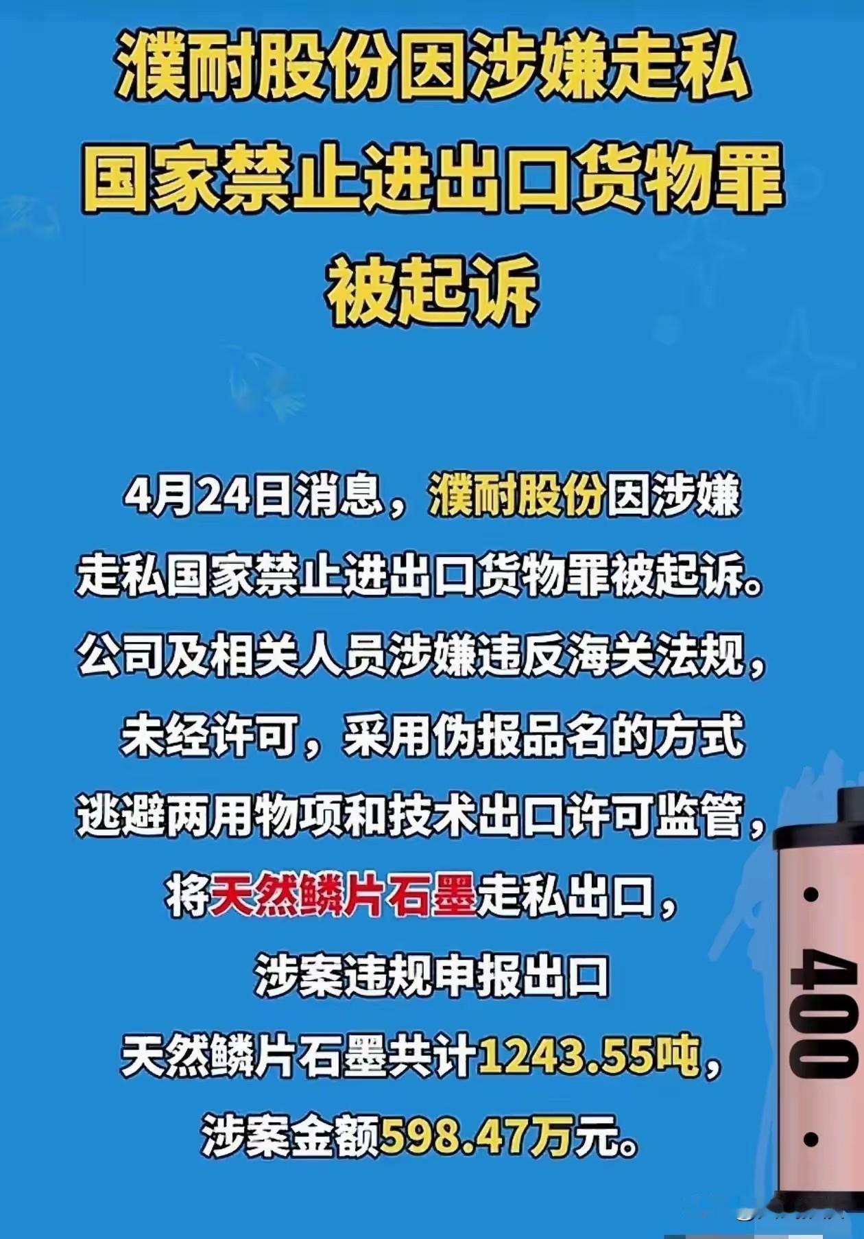 明朝灭亡的一个重要因素是晋商资敌。

历史里面有很真实的教训，明朝会快速灭亡，有
