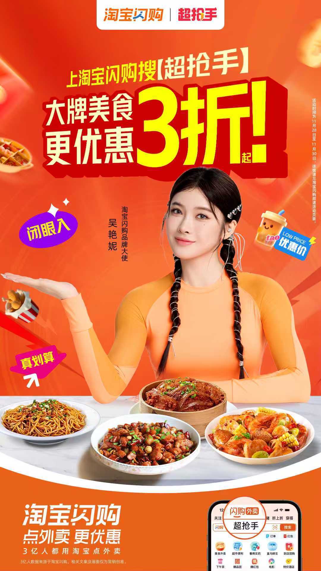 感恩节周末，夜宵就得麻辣过瘾！感谢姐妹们的深夜陪伴，一起嗨聊一起辣！ 让你辣得过