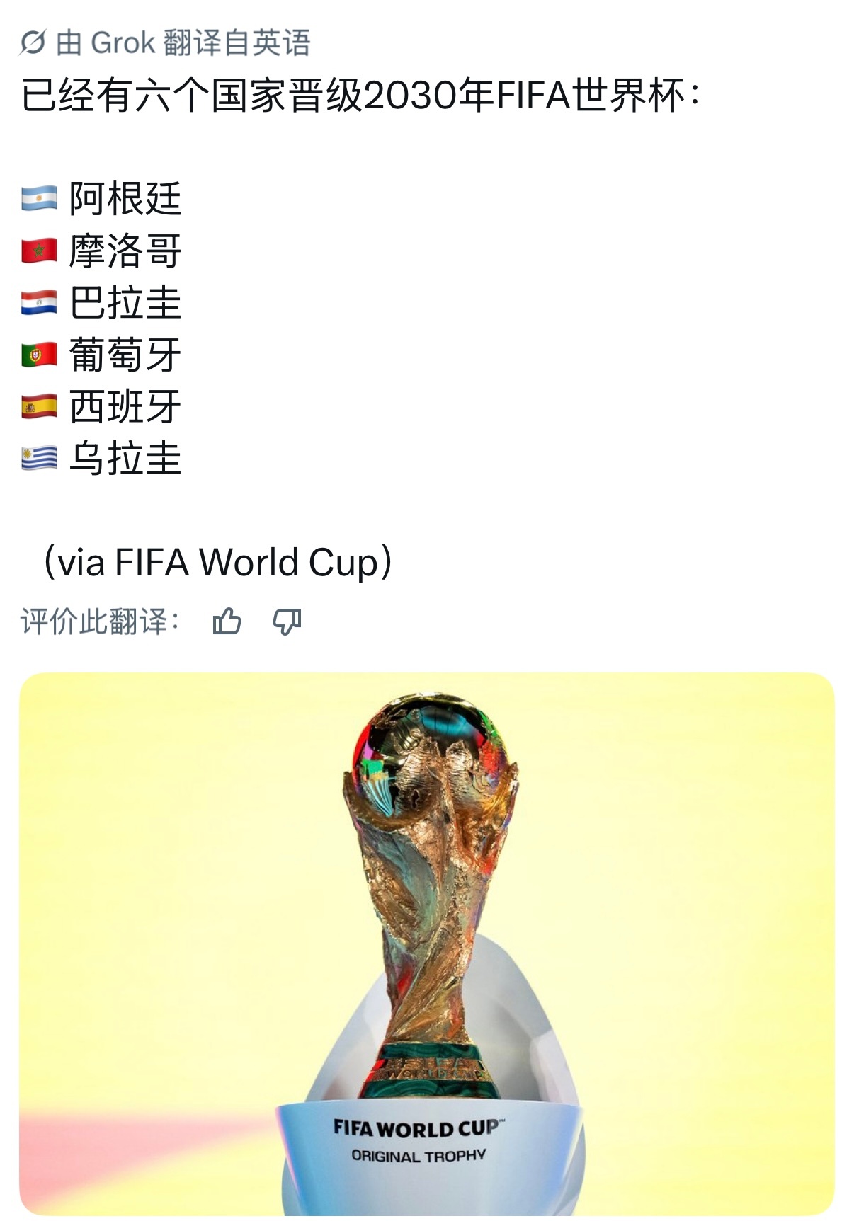 不知道说什么 