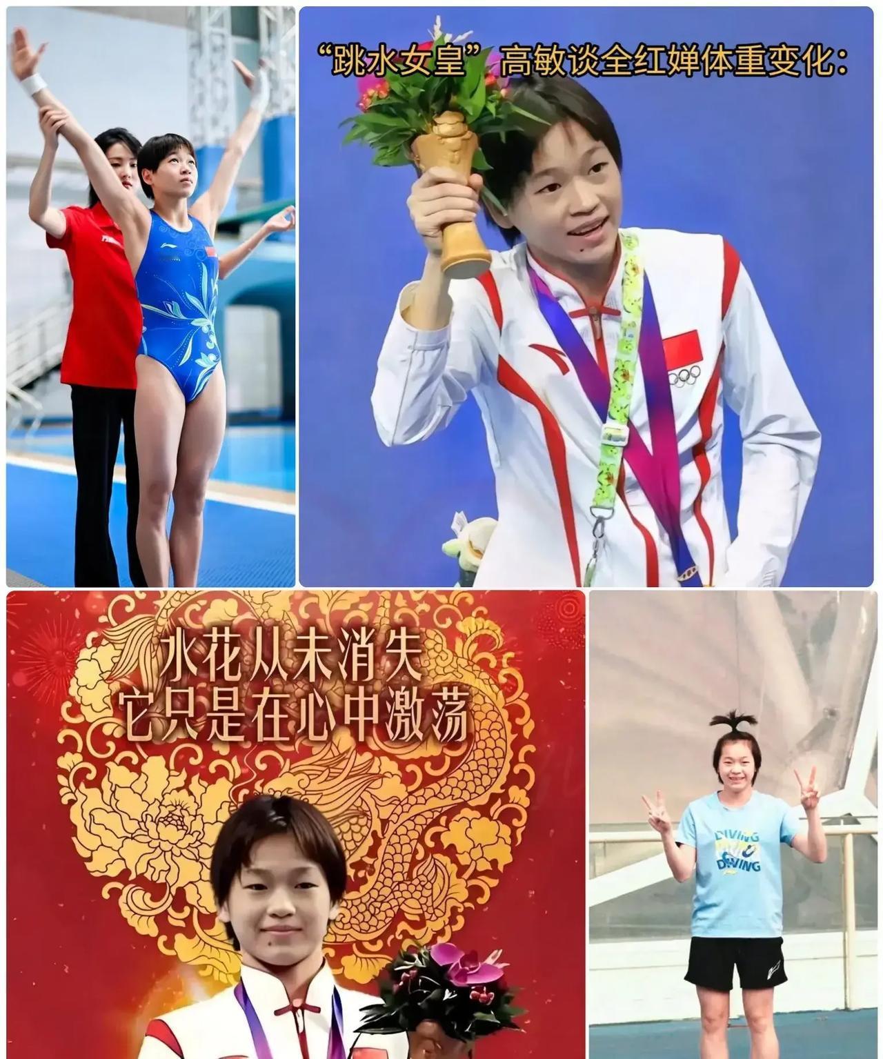 全红婵回来了，但这次没人夸她“小仙女”了。

队里跟训的记录员一直守在泳池边