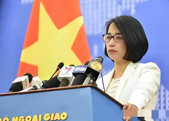 抗议无效！5月5日，越南外交部发言人范秋姮对中方近期宣布自2026年5月1日至8