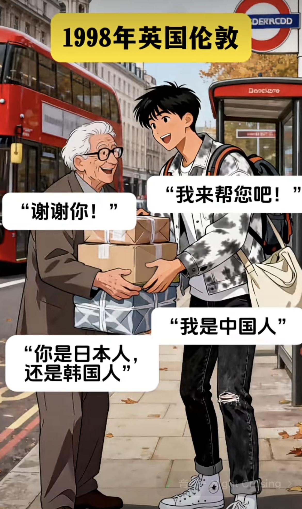 “ 我喜欢中国，喜欢和你们一起生活 ”[吃瓜群众]