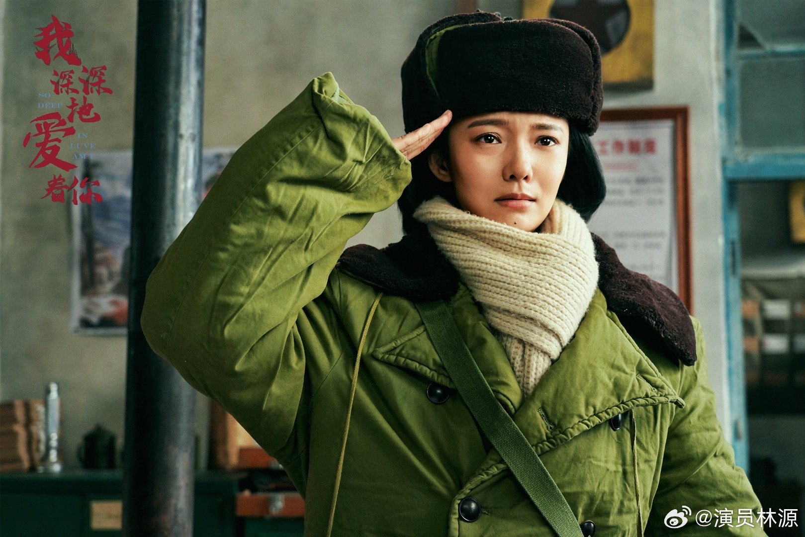 岁月无声，深情无痕！今晚19:30北京卫视，和秦晓秋一起回望那段滚烫的青春岁月。