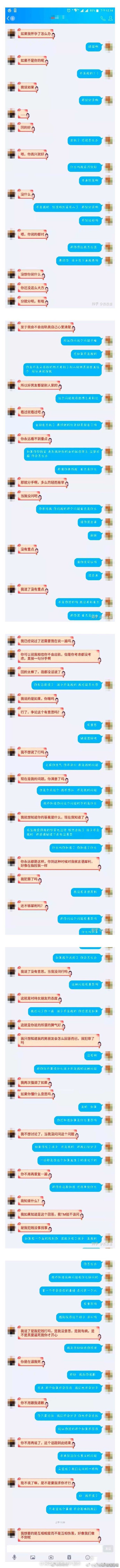 当你的女朋友问你这个问题时，你会怎么想 ​​​